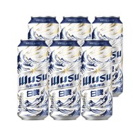 乌苏啤酒 白啤 500ml*6罐
