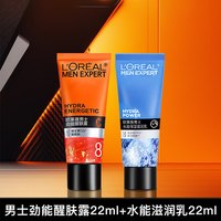 巴黎欧莱雅 男士劲能醒肤露