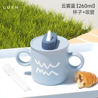 移动端：如山 儿童水杯牛奶杯316L不锈钢敞口宝宝家用2一3岁以上吸管米糊杯