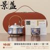 景盏 鎏银如鱼得水功夫茶具套装高端礼盒乔迁