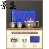 景盏 故宫鎏银万象一壶二杯功夫茶具套装父亲