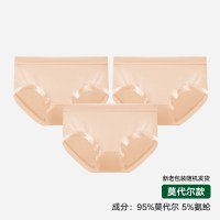 移动端：松山棉店 莫代尔女士内裤大码纯棉抗菌裆三角裤女生无痕不夹臀短裤