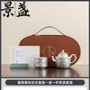 景盏 故宫敦煌文创鎏银功夫茶具套装送老师领