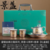 景盏 敦煌文创鎏银喝茶杯子功夫茶具套装送老