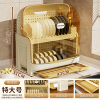 帅仕 厨房碗碟置物架 茶透色 双层带沥水盘