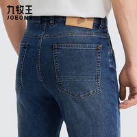  JOEONE/九牧王 冰凉透汽 男士牛仔裤