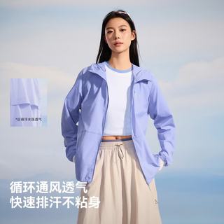 伯希和 小光盾3.0防晒衣 灵砂紫 XS 户外风衣