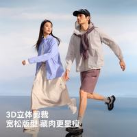 伯希和 小光盾3.0户外轻薄防晒衣男女新款透气宽松皮肤衣 轻量升级 进阶防护