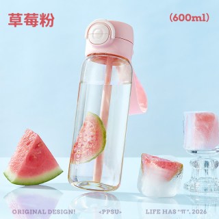 物生物 PPSU塑料吸管杯 大容量 随行杯