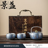 景盏 茶壶陶瓷感周鸿杰鎏银茶具套装一壶两杯