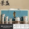 景盏 故宫文创品竹鎏银功夫茶具套装家用陶瓷