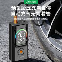 360 车载充气泵HQ30彩屏无线便携汽车用电动自行车打气泵气筒轮胎测压 充气泵