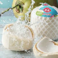 百亿补贴：佳农 泰国香水椰青 新鲜椰子
