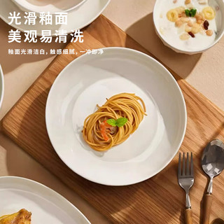 奥美优 釉下彩陶瓷深盘 8英寸4只装 白色菜盘