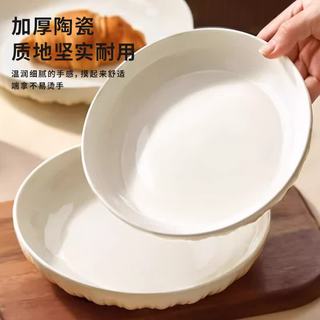 奥美优 釉下彩陶瓷深盘 8英寸4只装 白色菜盘
