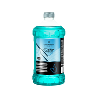 1号会员店 One's Member 0℃去污玻璃水 2L