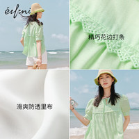  eifini/伊芙丽 蕾丝打条 女士衬衫