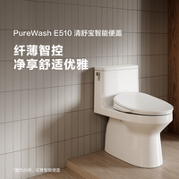  KOHLER/科勒 即热 智能马桶盖