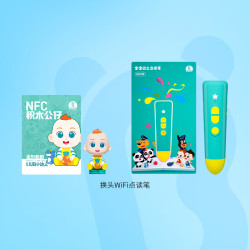 宝宝巴士 点读笔 幼儿早教机 益智玩具