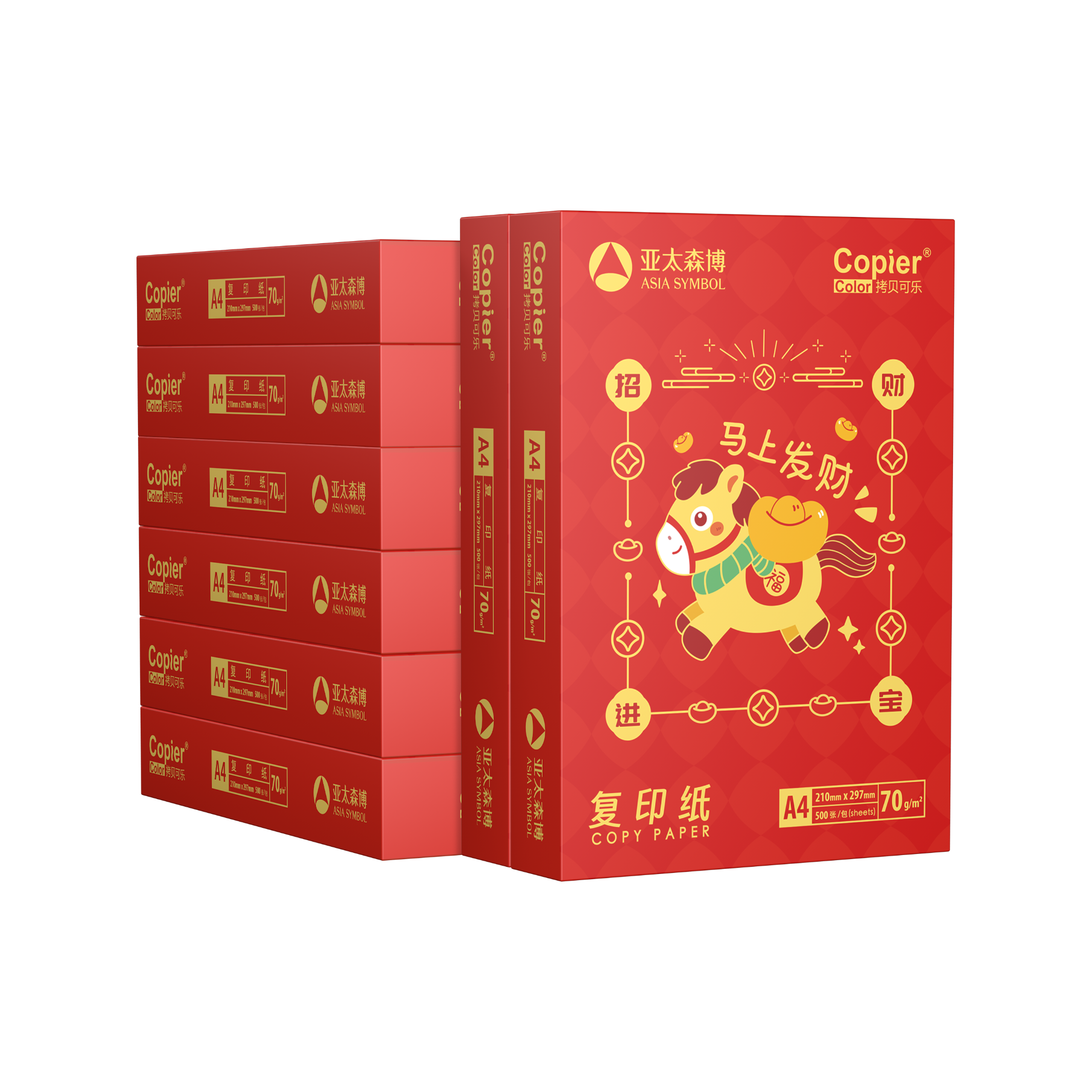  Asia symbol/亚太森博 顺滑 打印纸