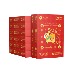 亚太森博 顺滑 打印纸