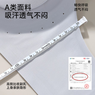 猫人 粉底液内衣 小胸聚拢侧收 烟灰蓝 L 2件装 文胸