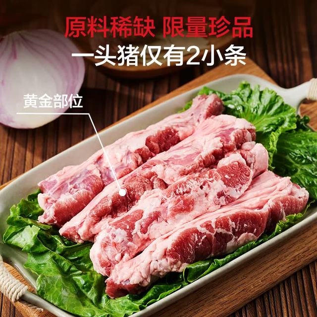 1号会员店 精修猪大油边 净重1.2kg 跑山猪猪油边稀缺烧烤食材猪肉生鲜2.4斤