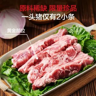 1号会员店 精修猪大油边 净重1.2kg 跑山猪猪油边稀缺烧烤食材猪肉生鲜