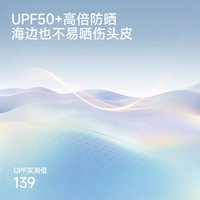  YeeHoO/英氏 不勒头 儿童泳帽 浅雅粉