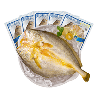 三都港 醇香黄鱼鲞 调味去脏 250g*4条 冷冻海鲜