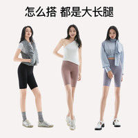 SIINSIIN 五分鲨鱼裤女外穿夏瑜伽骑行短款提臀打底 棕咖粉 S