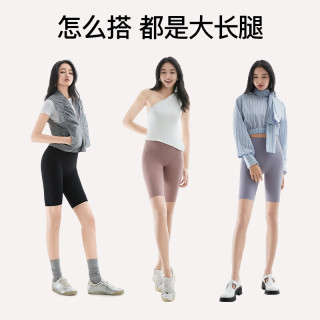 SIINSIIN 五分鲨鱼裤女外穿夏瑜伽骑行短款提臀打底 棕咖粉 S