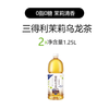 三得利 乌龙茶 1.25L*4瓶 无糖茉莉乌龙茶 0脂0糖
