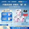 雀巢 optifast代餐奶昔 53g*12袋*3 咖啡味