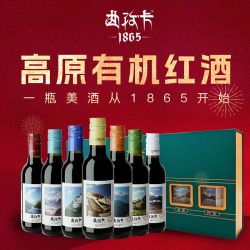 曲孜卡 1865酒庄文旅系列小火车藏地小酒红葡萄酒