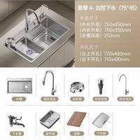  卡度罗 304不锈钢 厨房水槽