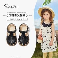  Snoffy/斯纳菲 防滑 儿童软底鞋 苏门答腊黑237320 22 （不同款式根据对应尺码图脚长进行选择）