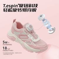  TARANIS/泰兰尼斯 旋钮扣 儿童运动鞋