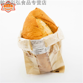  维霆 手撕 俄式列巴