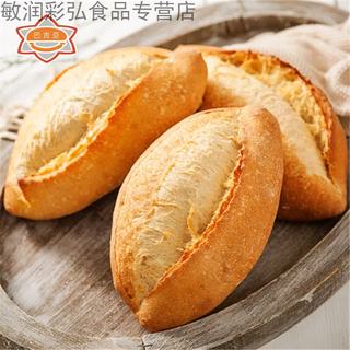  维霆 手撕 俄式列巴