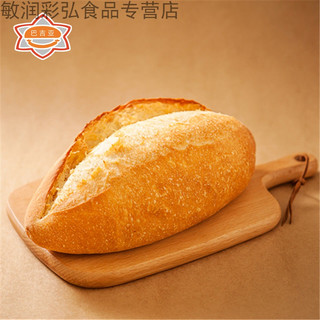  维霆 手撕 俄式列巴