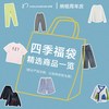 纳桔 女童春夏服饰福袋 120cm 3件装
