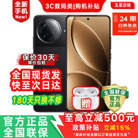 小米 MI）红米K90Pro Max 12GB+512GB 选购 新送蓝牙耳机版