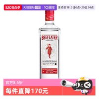 BEEFEATER 必富达 金酒 700ml 单瓶装