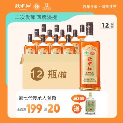 致中和 五加皮酒 500ml*12瓶 手工精制保健酒