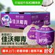 佳沃 泰国香水椰青 新鲜水果900g*4粒