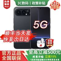 荣耀 5G手机荣耀500 Pro 2亿人像 骁龙8至尊旗舰芯 8000mAh大电池   曜石黑16GB+512GB 耳机套餐版