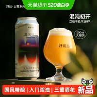 88VIP：好运 当垆 混沌初开 浑浊IPA精酿啤酒 500ml*6听