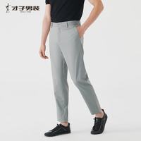 才子 刺绣 男士休闲西裤