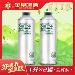 金星 毛尖 中式精酿啤酒 1L*2罐
